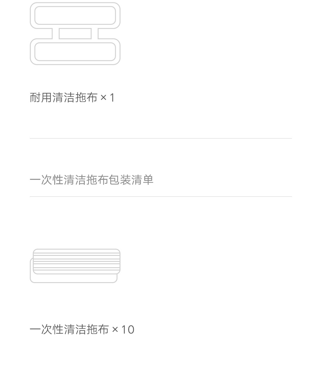 product_奇妙_米家无线手持擦地机配件