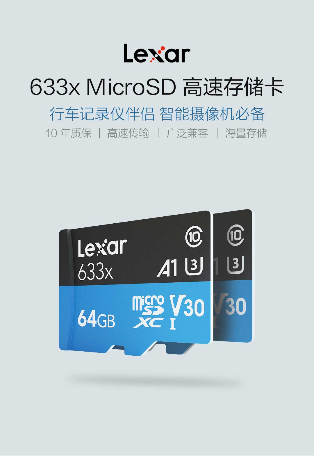 product_奇妙_雷雷克沙（Lexar）TF（MicroSD）高速存储卡