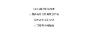 妙法国Celine风打结麻花元素金银双色小圆圈极简百搭风耳环耳扣