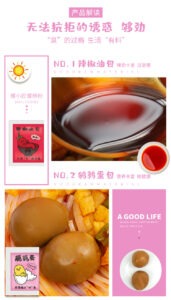 螺小匠螺蛳粉