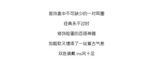 妙/复古经典款金银双色加粗耳环耳圈百搭神器冷淡风基本款