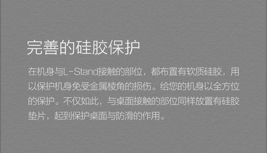 Product_奇妙_IQUNIX_L-Stand笔记本电脑支架