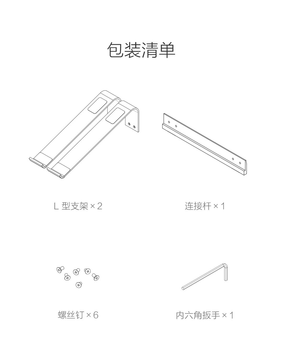 Product_奇妙_IQUNIX_L-Stand笔记本电脑支架