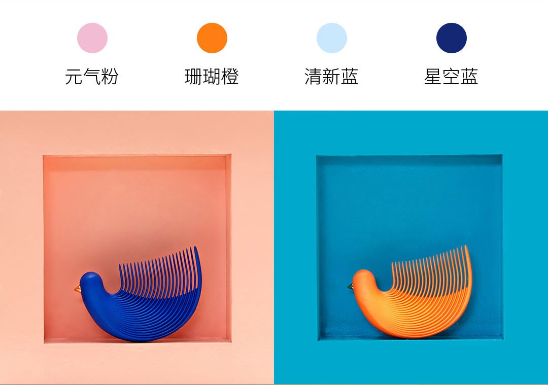 Product_奇妙_YIYOHOME小鸟梳
