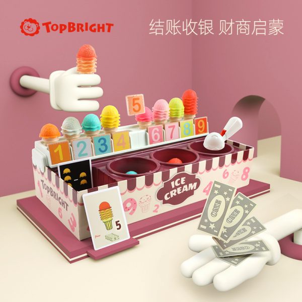 Product_奇妙_特宝儿冰淇淋套装112Product_奇妙_特宝儿冰淇淋套装