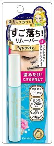 product-kissme-睫毛膏卸妆液封面