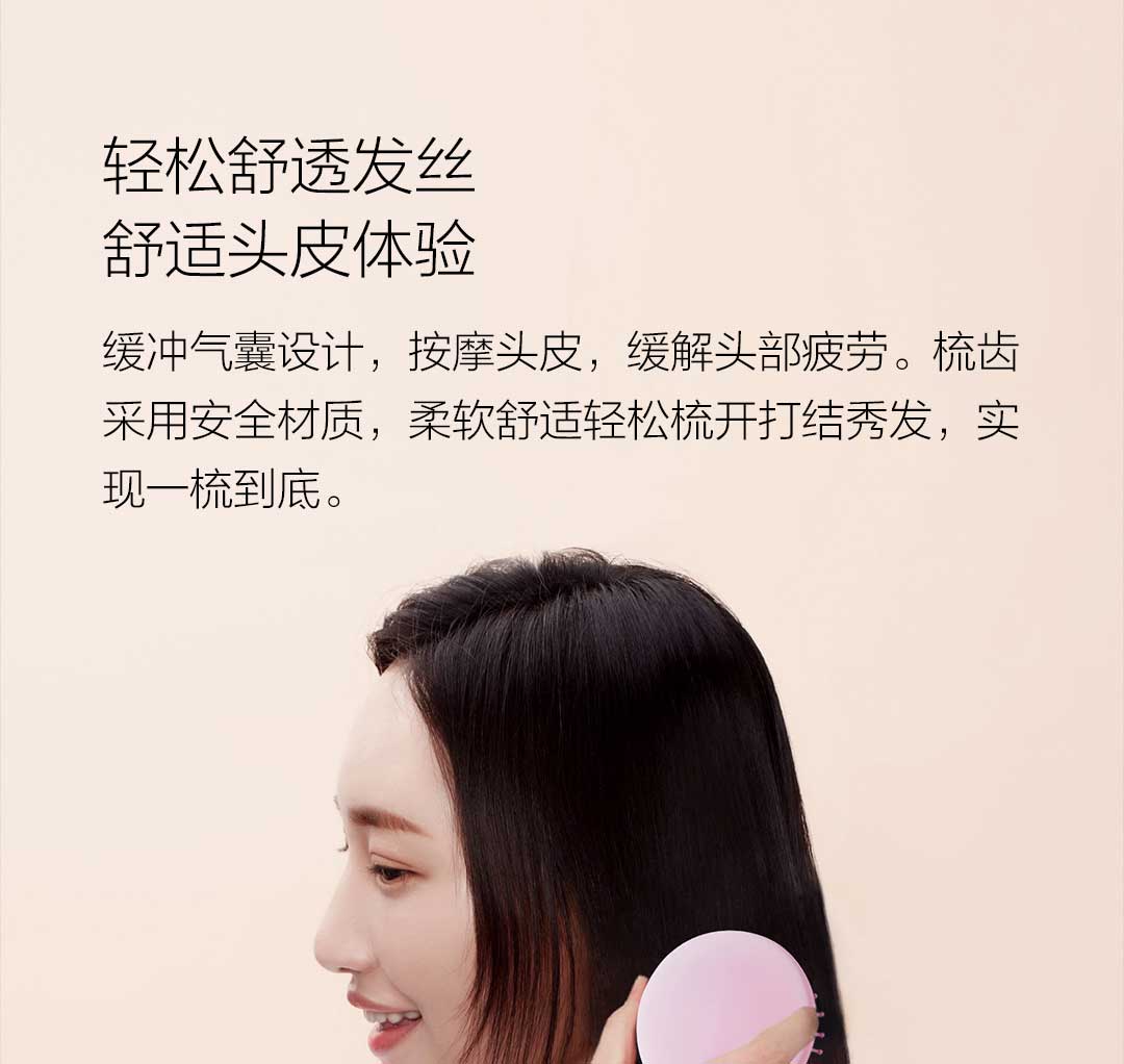 product_奇妙_YIYOHOME水母便携梳_水母梳 元气粉