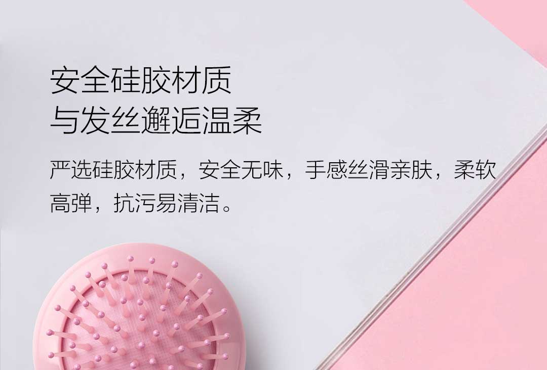 product_奇妙_YIYOHOME水母便携梳_水母梳 元气粉