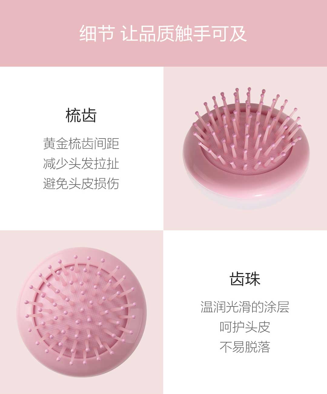 product_奇妙_YIYOHOME水母便携梳_水母梳 元气粉