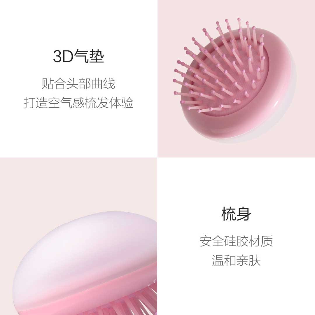 product_奇妙_YIYOHOME水母便携梳_水母梳 元气粉