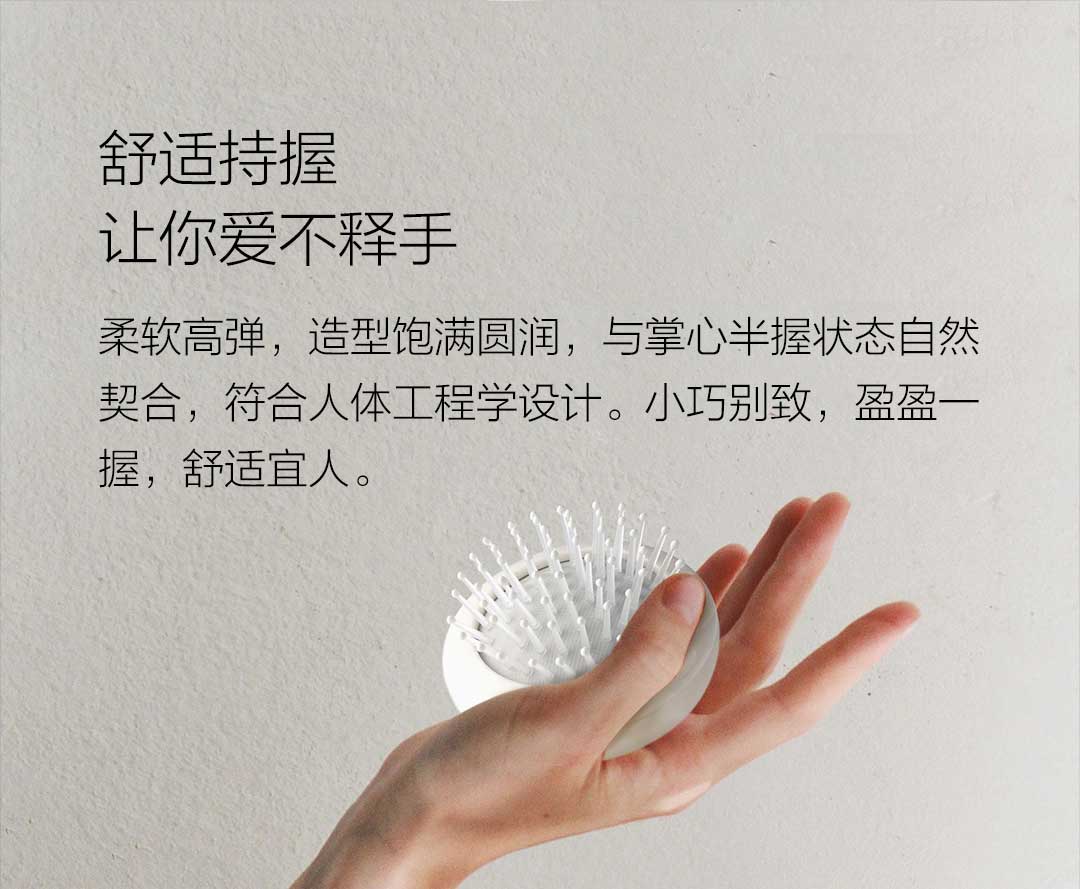 product_奇妙_YIYOHOME水母便携梳_水母梳 元气粉