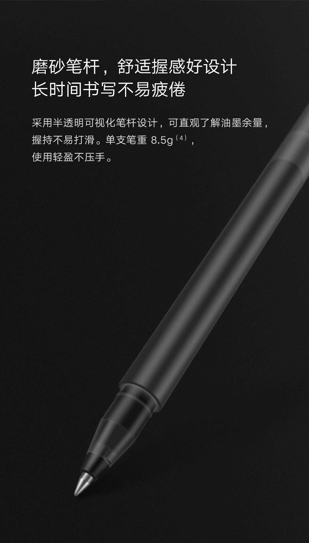 product_奇妙_小米巨能写中性笔10支装
