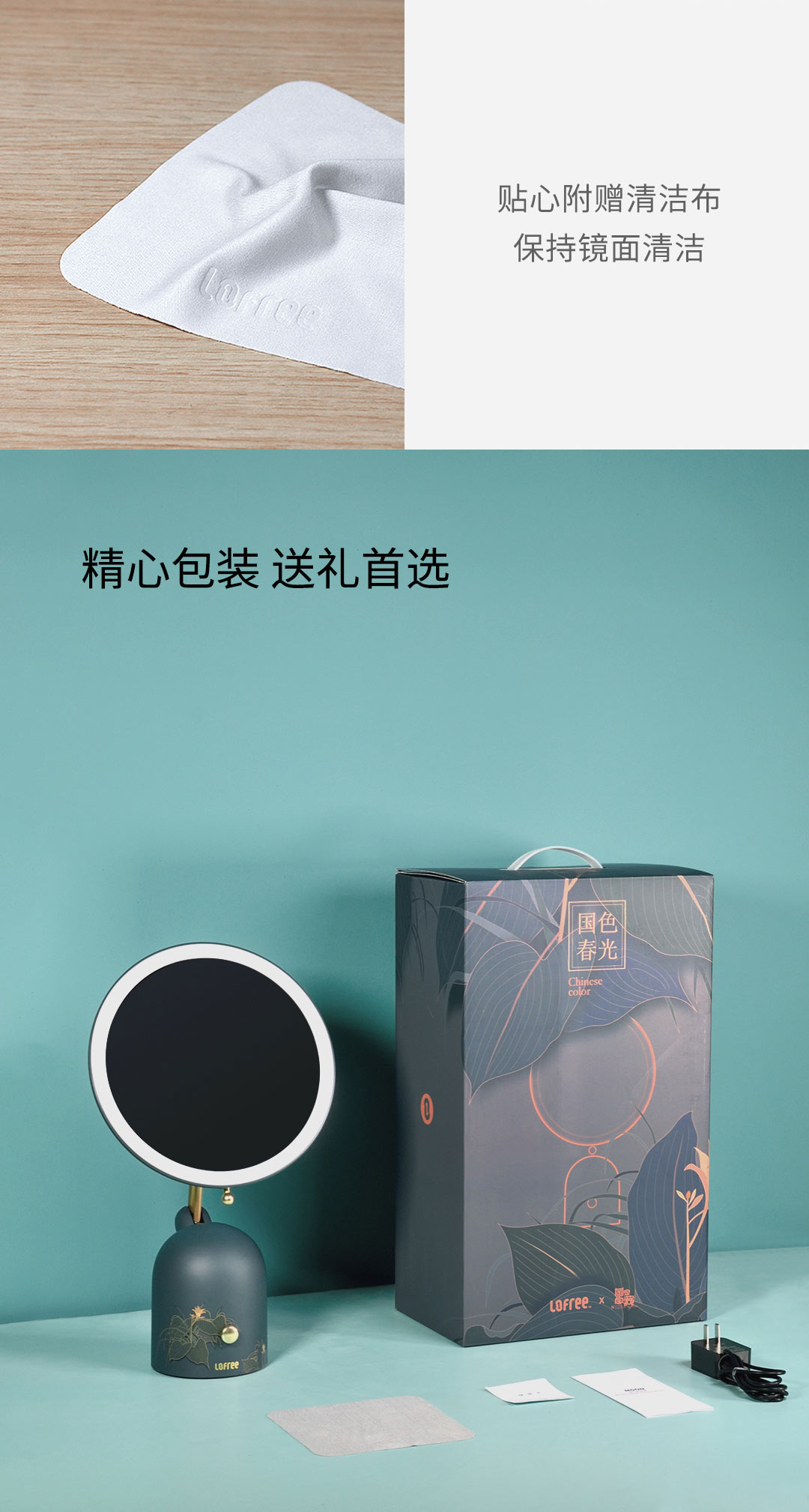 product_奇妙_洛斐:Lofree 满月美妆镜 藏月款