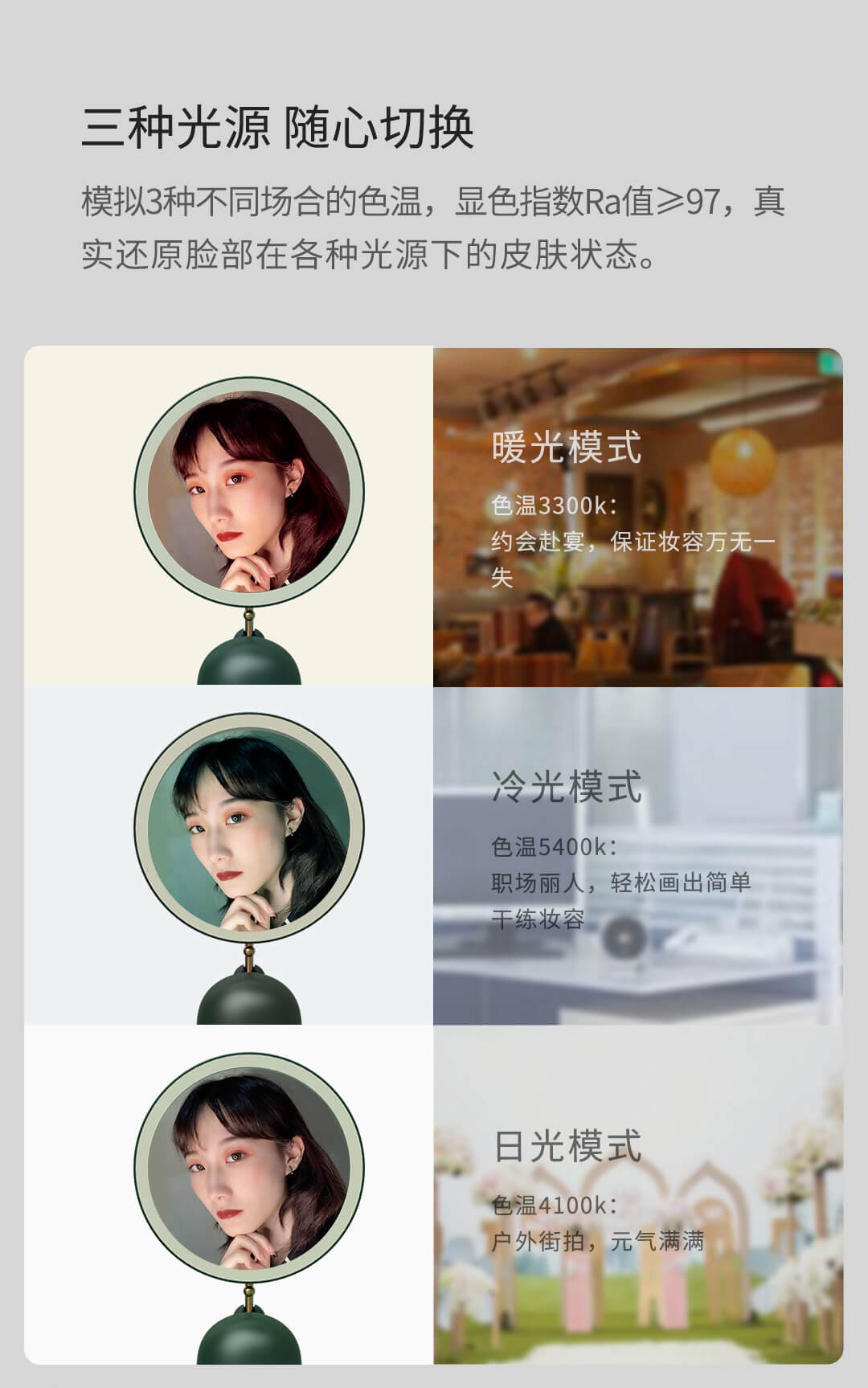 product_奇妙_洛斐:Lofree 满月美妆镜 藏月款