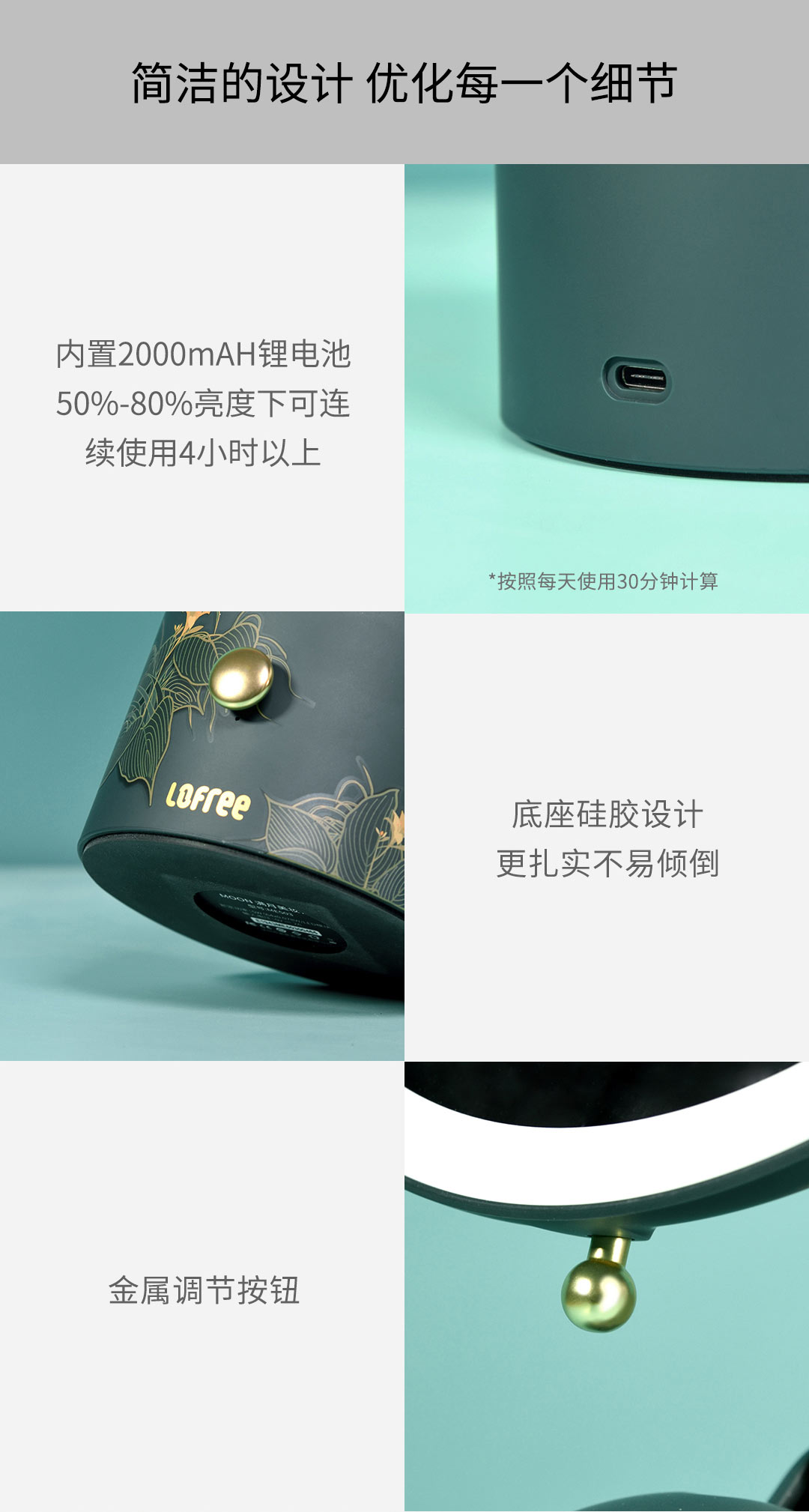 product_奇妙_洛斐:Lofree 满月美妆镜 藏月款