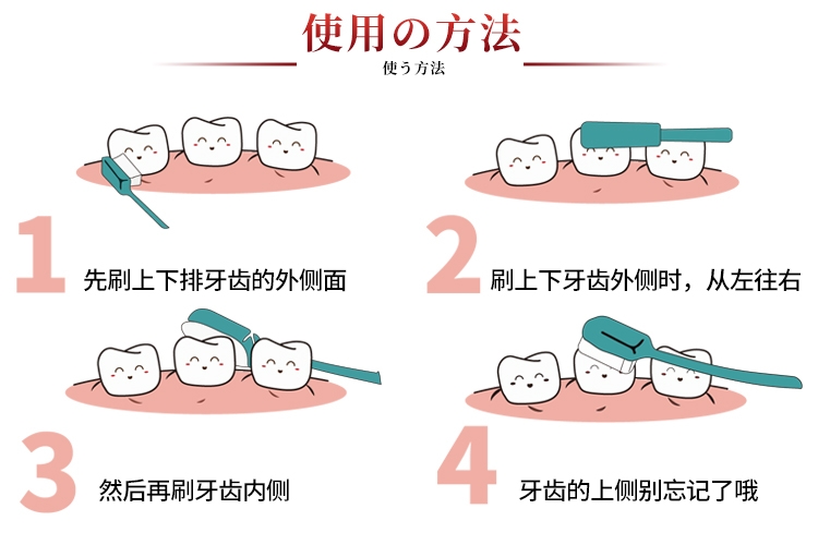 product-贝亲木糖醇可吞食儿童牙膏