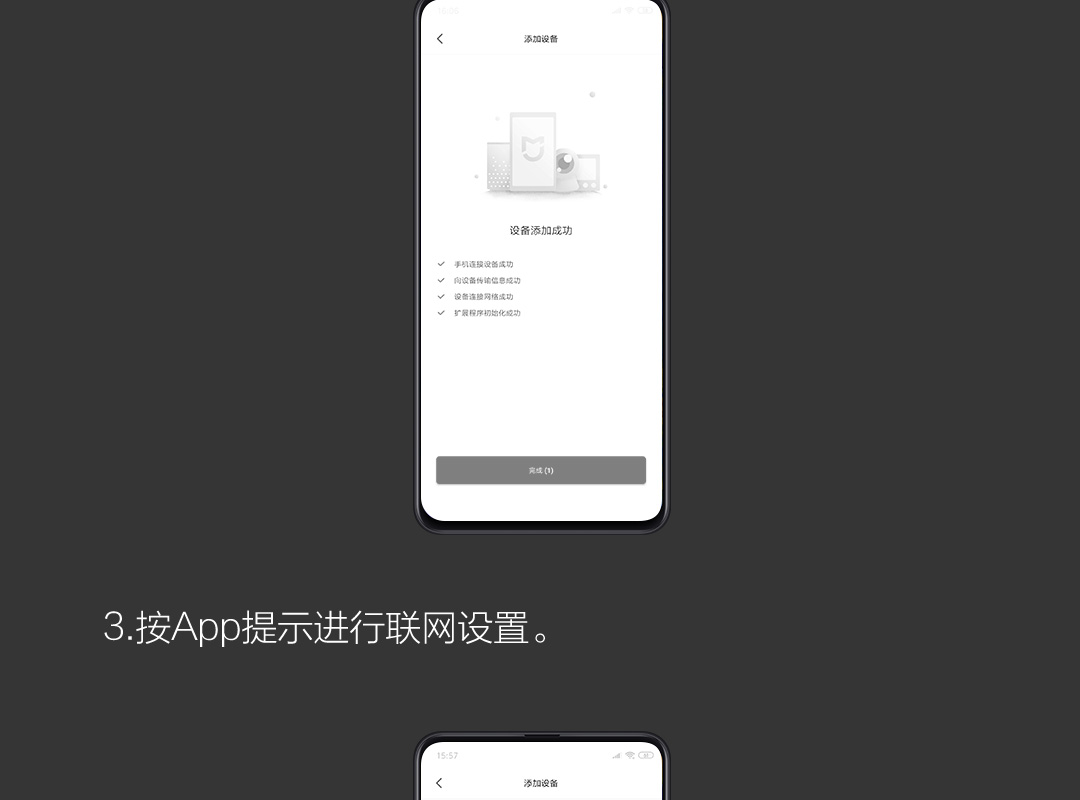 product_奇妙_andon九安智能血压计