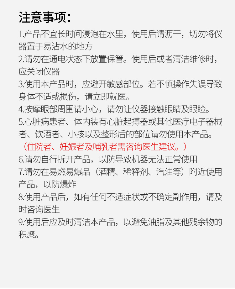 佐敦朱迪硅胶电动双面清洁洗脸仪