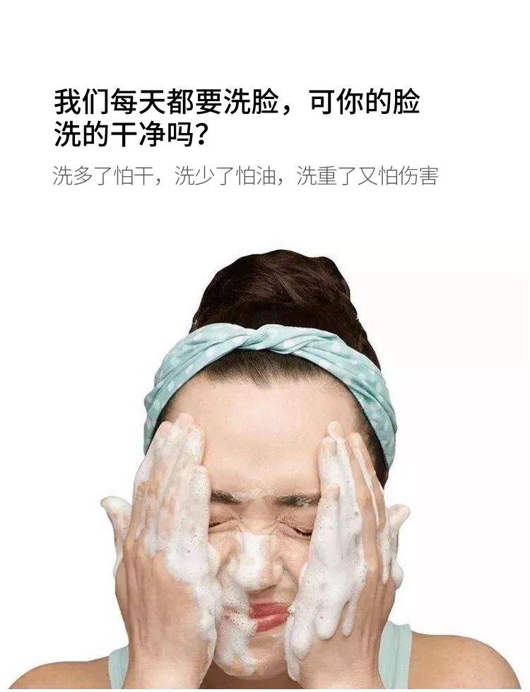 佐敦朱迪硅胶电动双面清洁洗脸仪