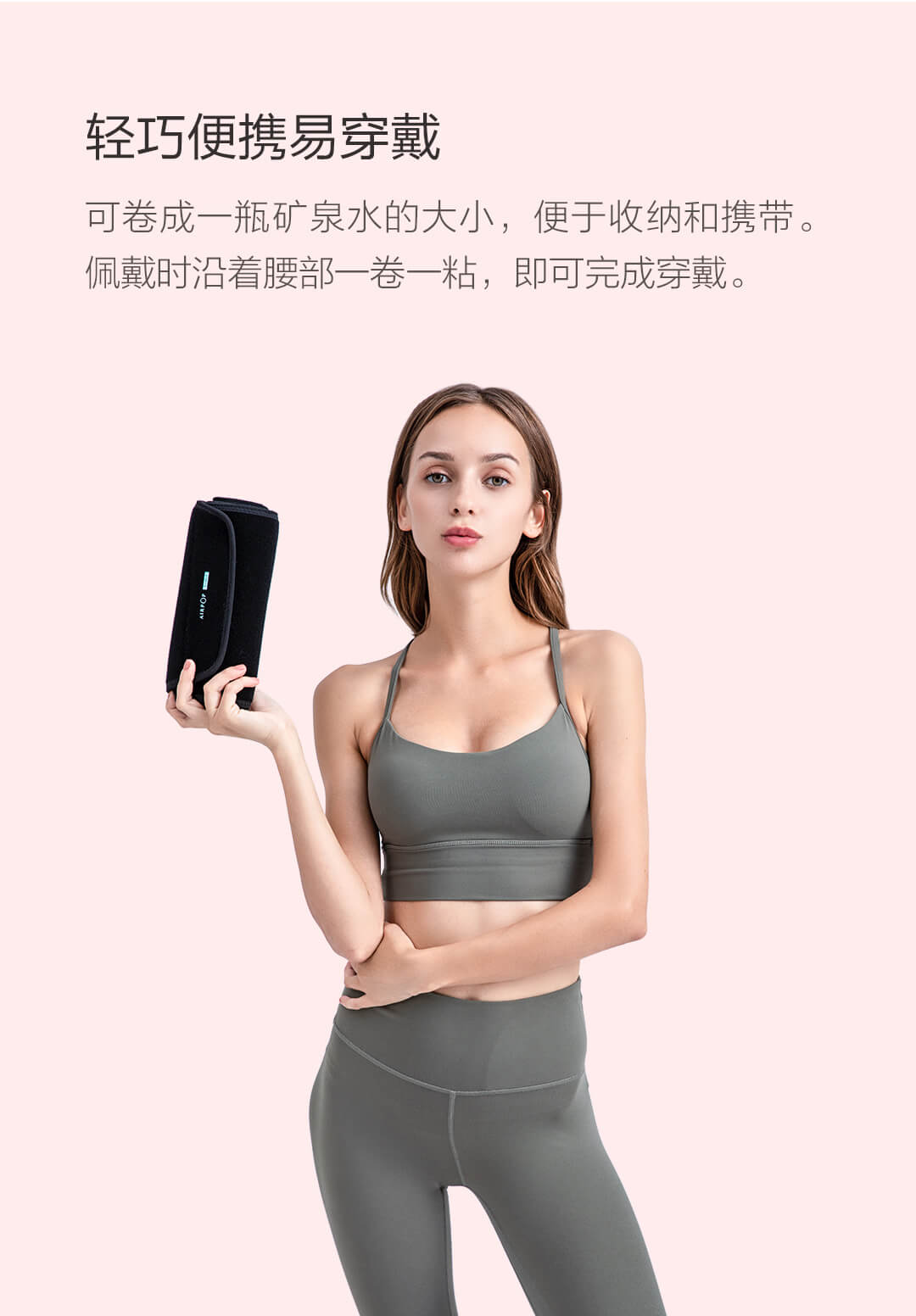 product_奇妙_AIRPOP-SPORT-燃脂暴汗护腰-黑色