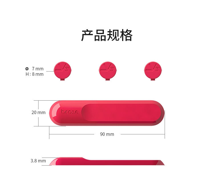 product_奇妙_bcase_tup_数据线磁吸收纳器