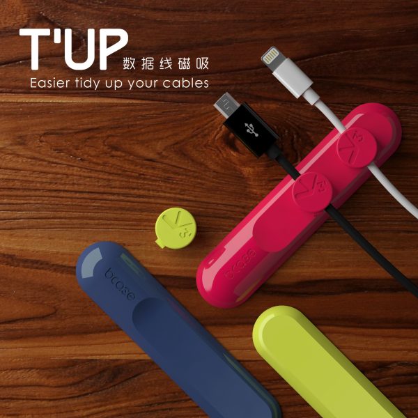 product_奇妙_bcase_tup_数据线磁吸收纳器