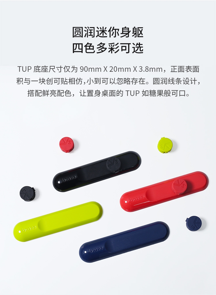 product_奇妙_bcase_tup_数据线磁吸收纳器