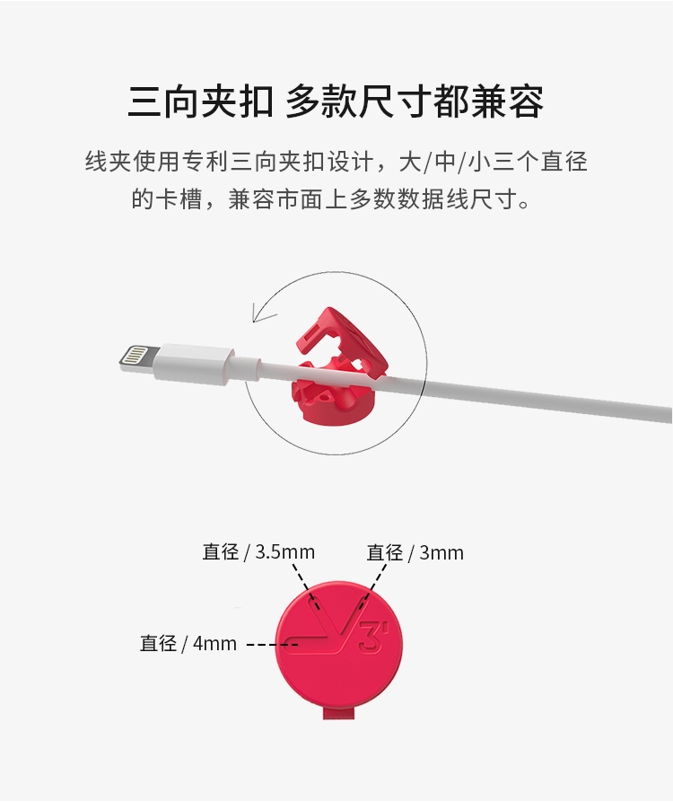 product_奇妙_bcase_tup_数据线磁吸收纳器