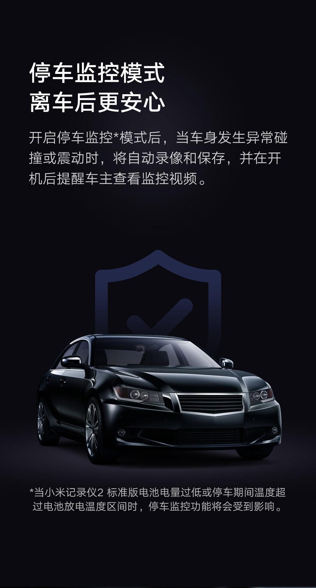 product_奇妙_小米记录仪2