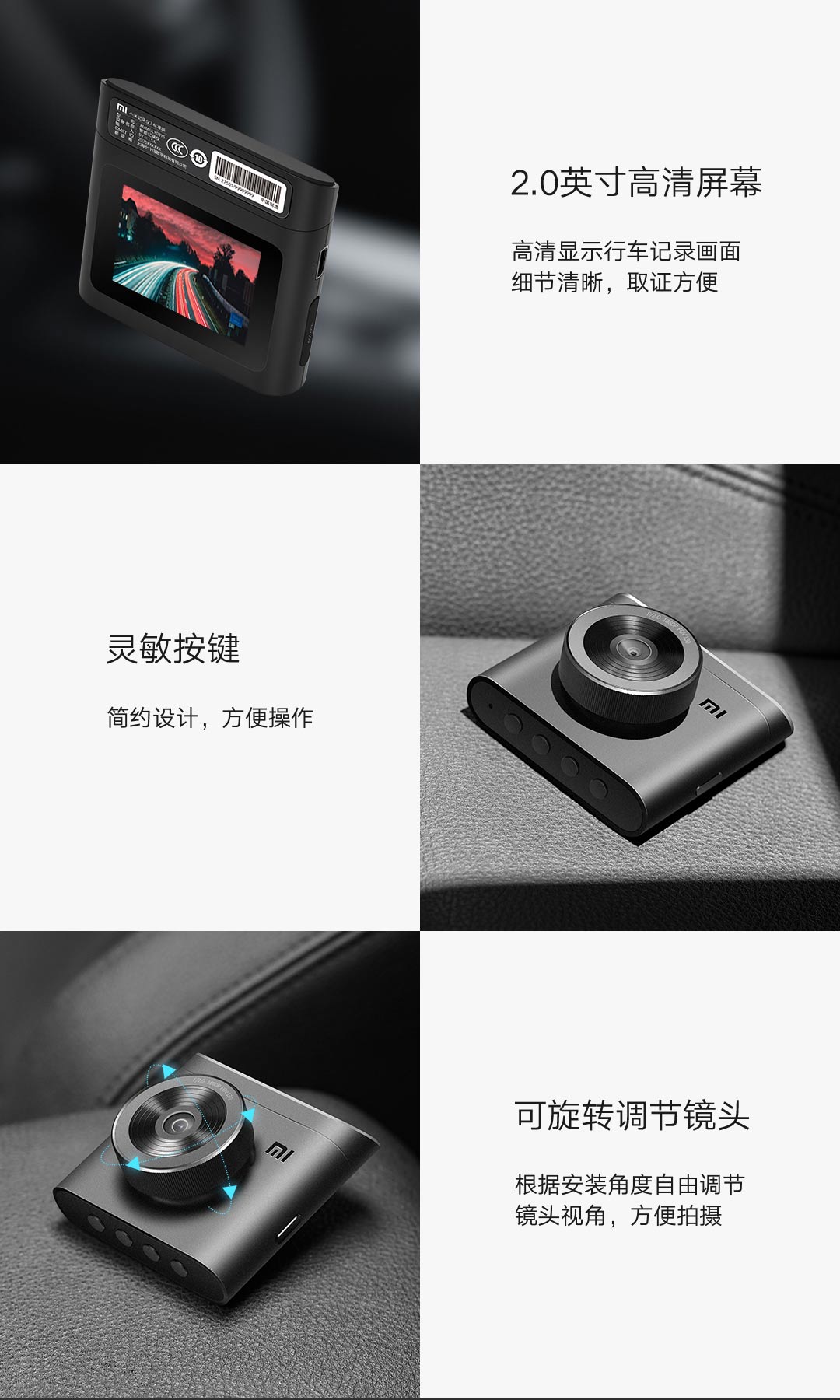 product_奇妙_小米记录仪2