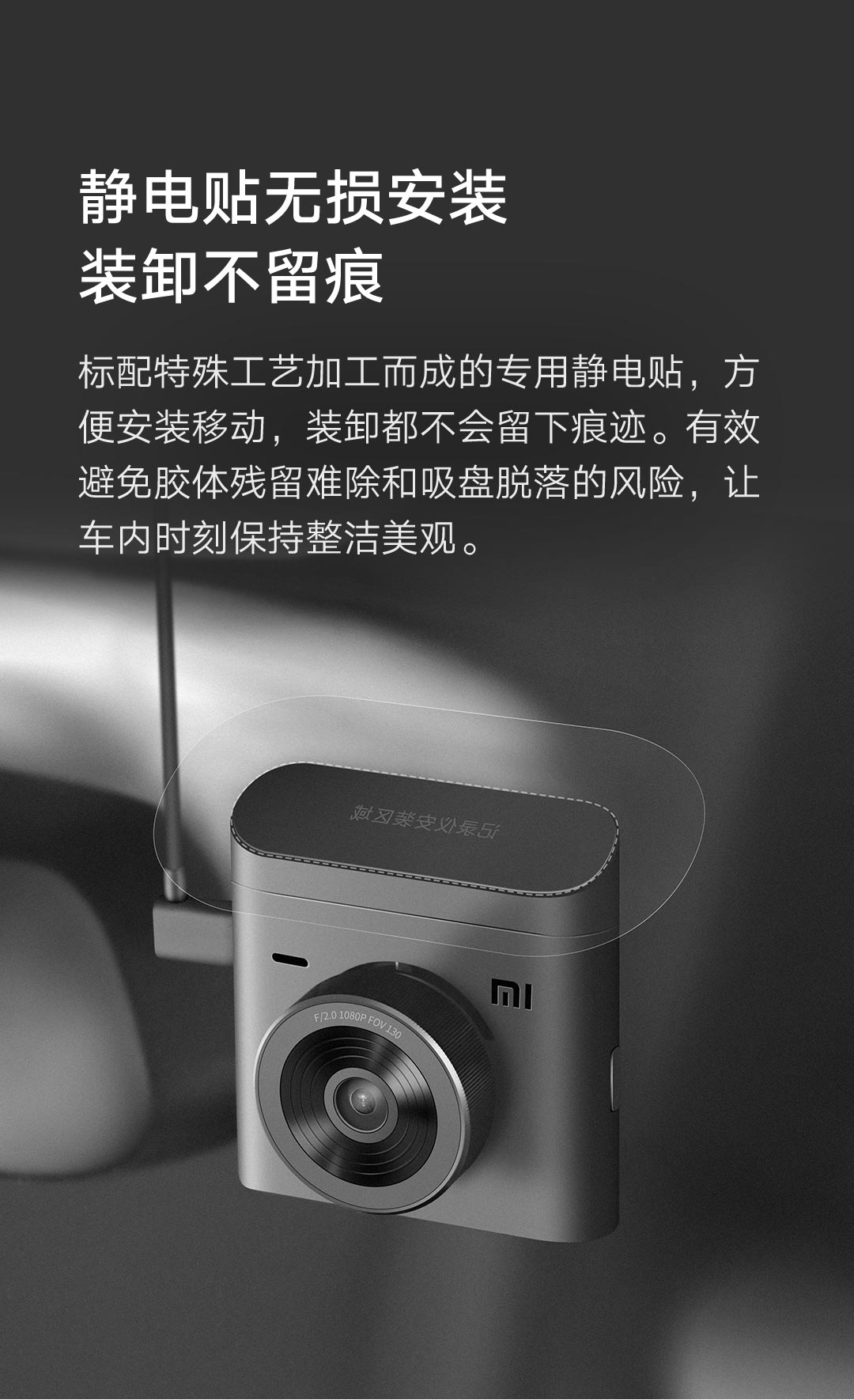 product_奇妙_小米记录仪2