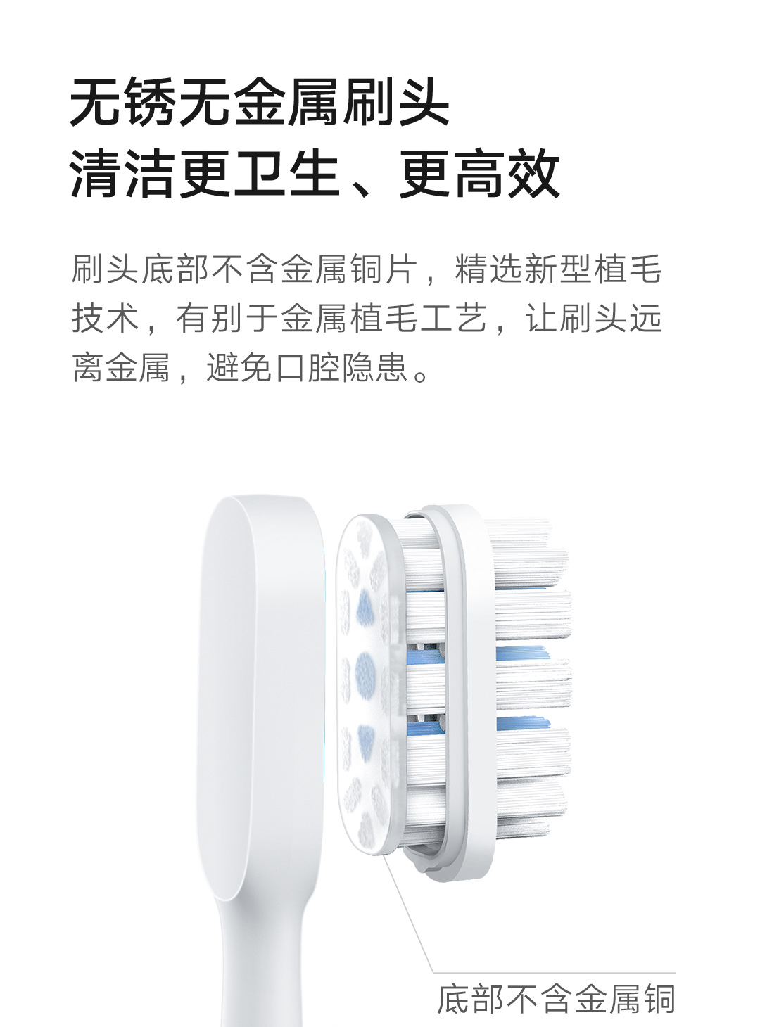 product_奇妙_米家声波电动牙刷T500