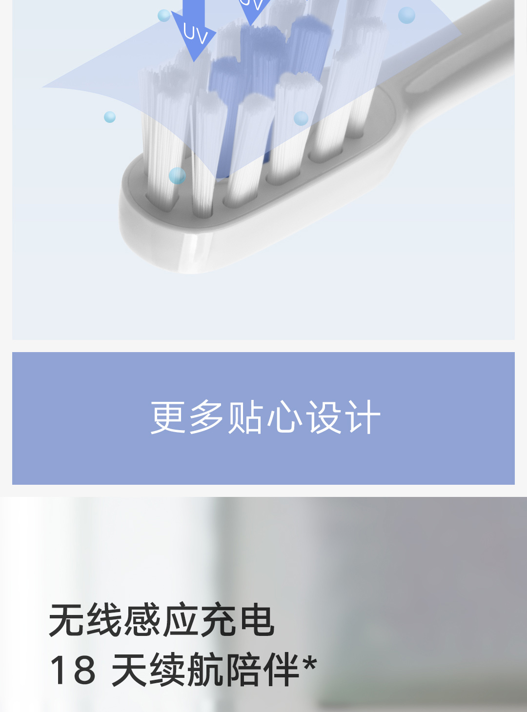 product_奇妙_米家声波电动牙刷T500