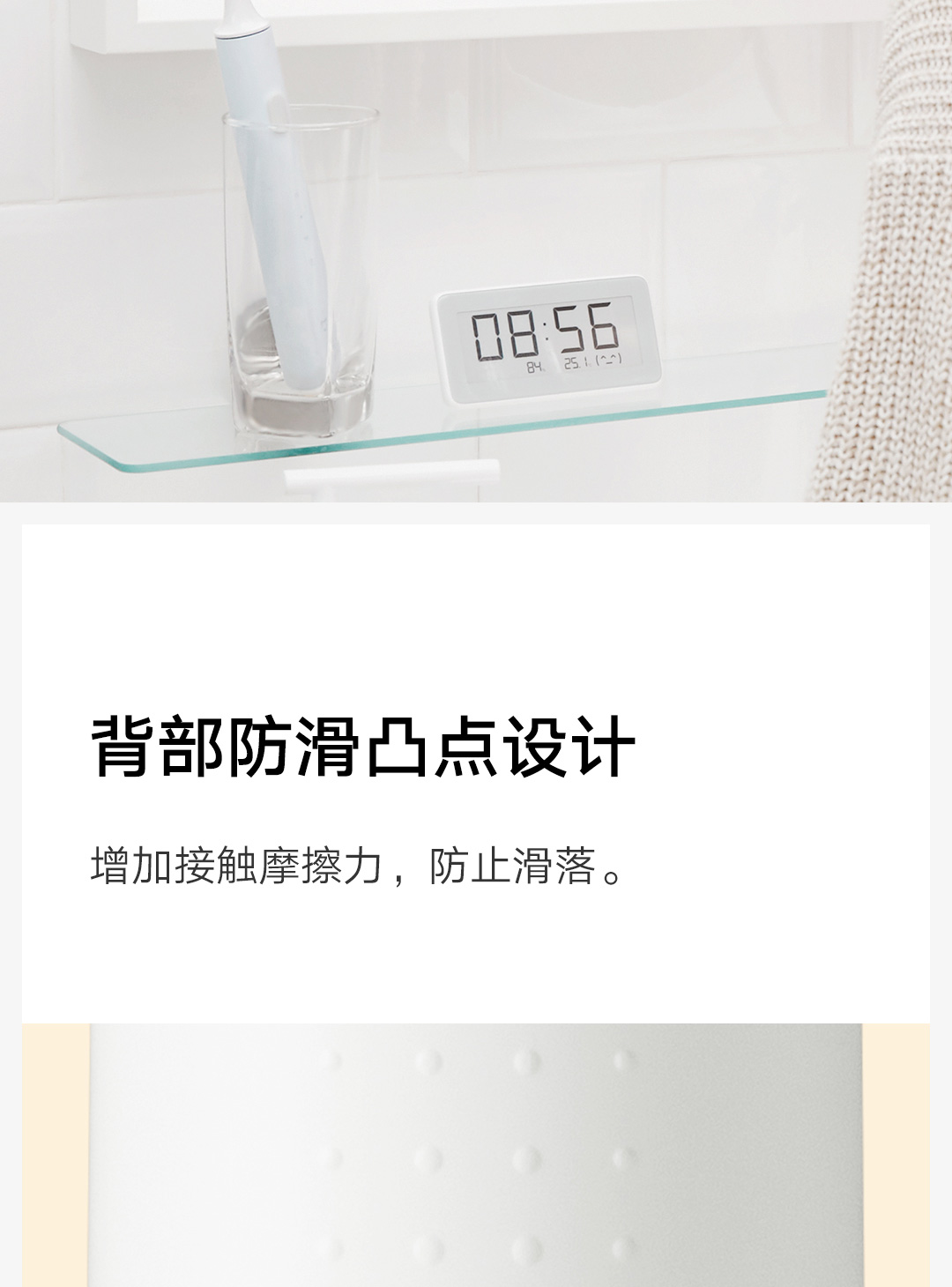 product_奇妙_米家声波电动牙刷T500
