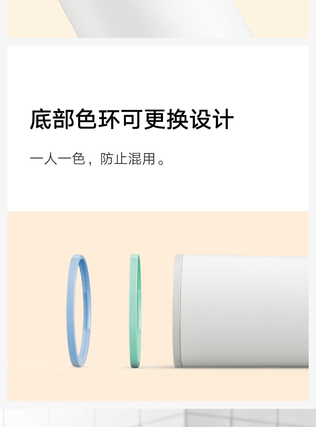 product_奇妙_米家声波电动牙刷T500