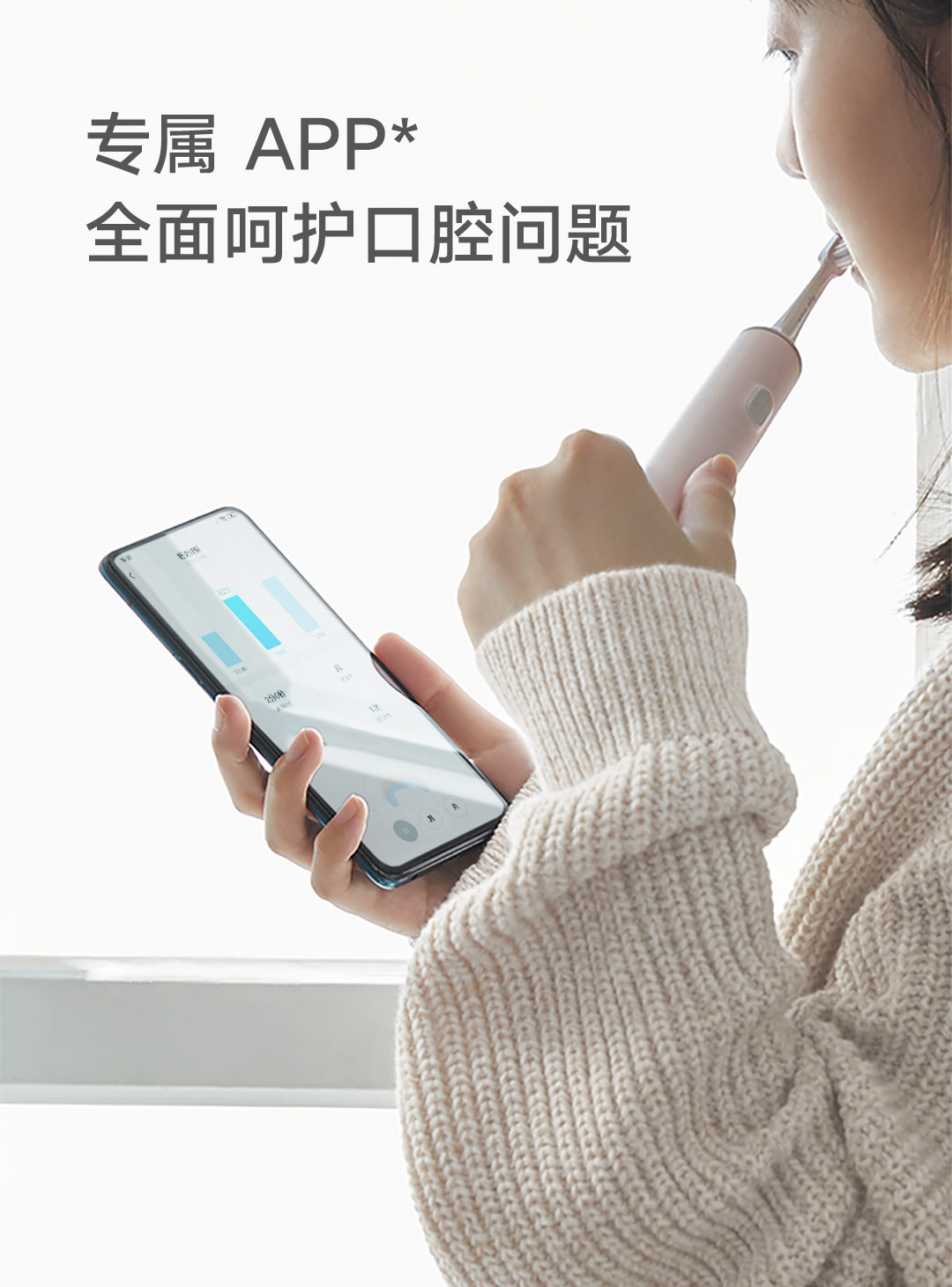 product_奇妙_米家声波电动牙刷T500