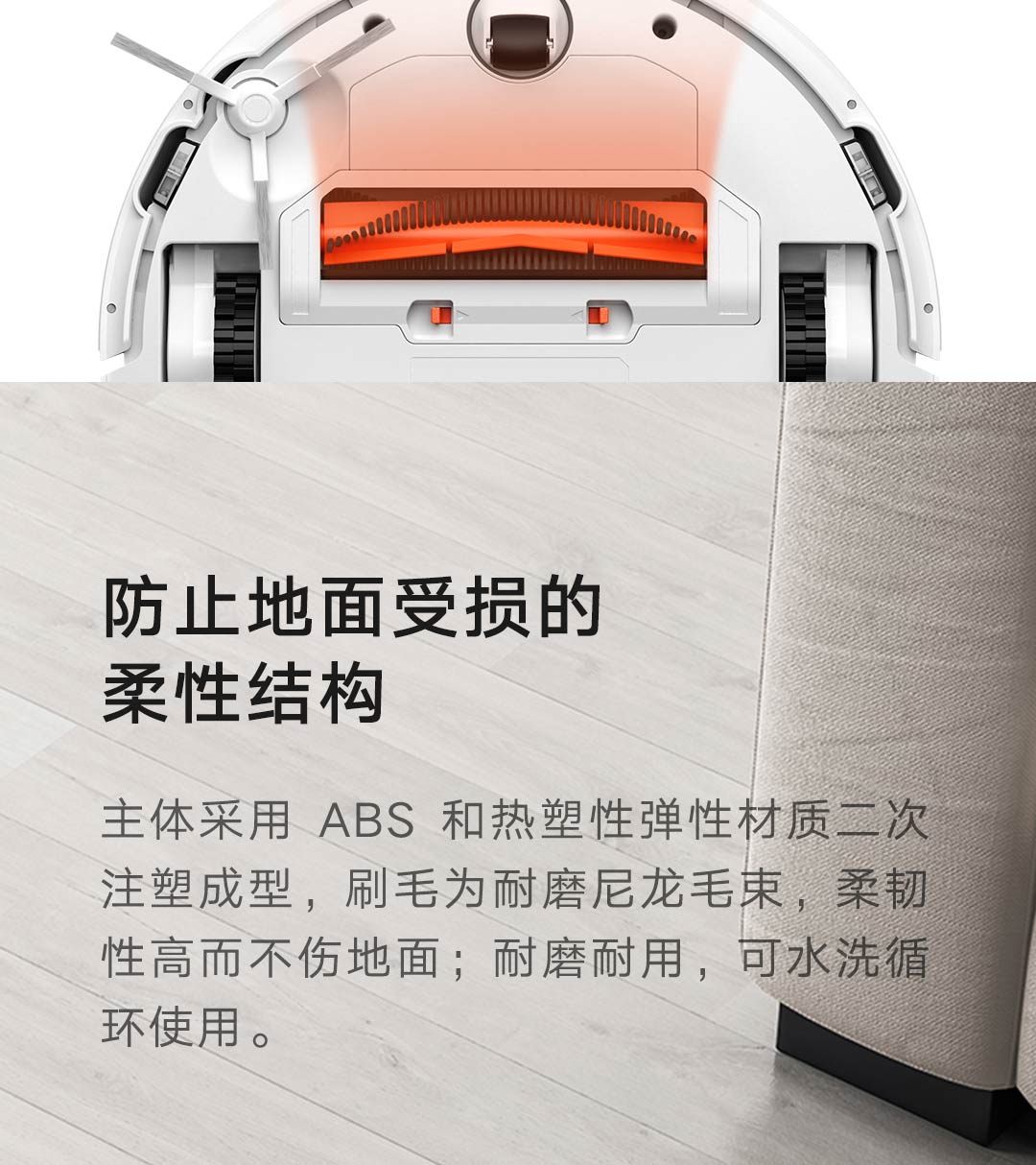 product_奇妙_米家扫拖机器人-LDS激光导航版配件