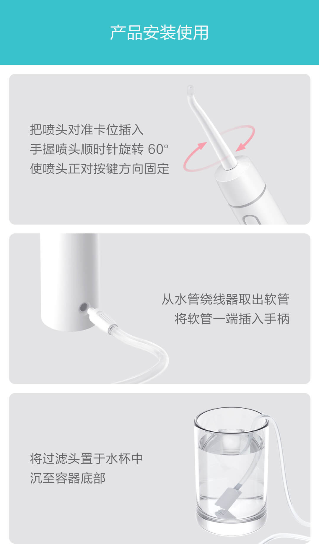 product_奇妙_贝医生无水箱mini便携冲牙器-YMYM-YF2