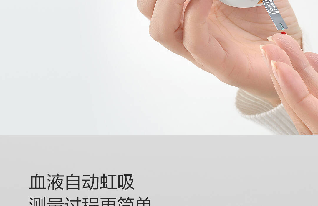 product_奇妙_鱼跃（Yuwell）582血糖仪