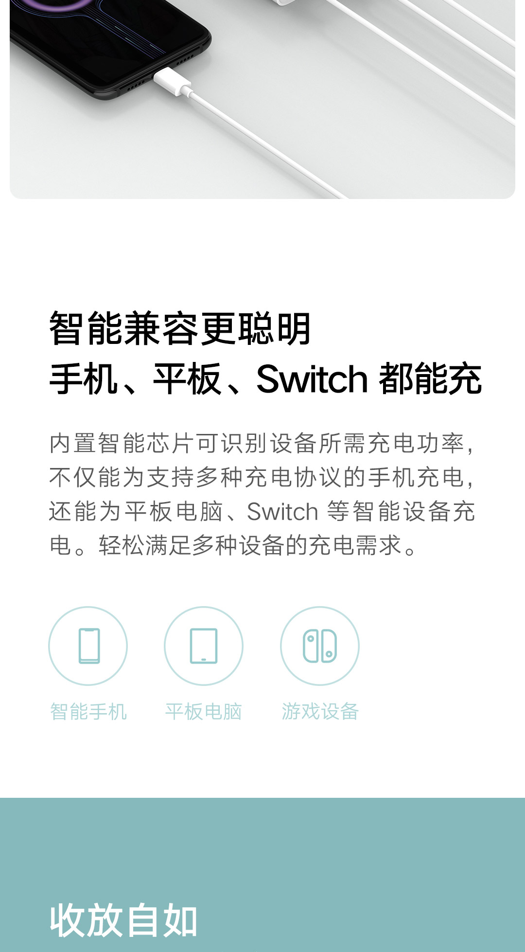 小米移动电源3