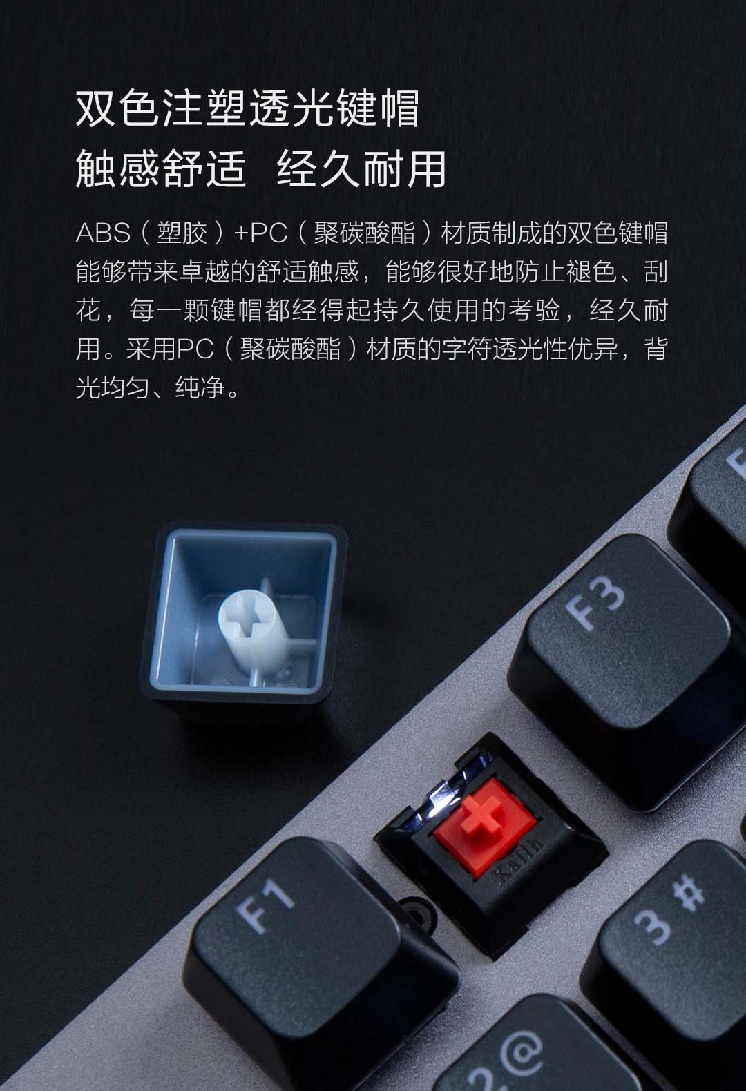 product_奇妙_米物有线机械键盘 width=