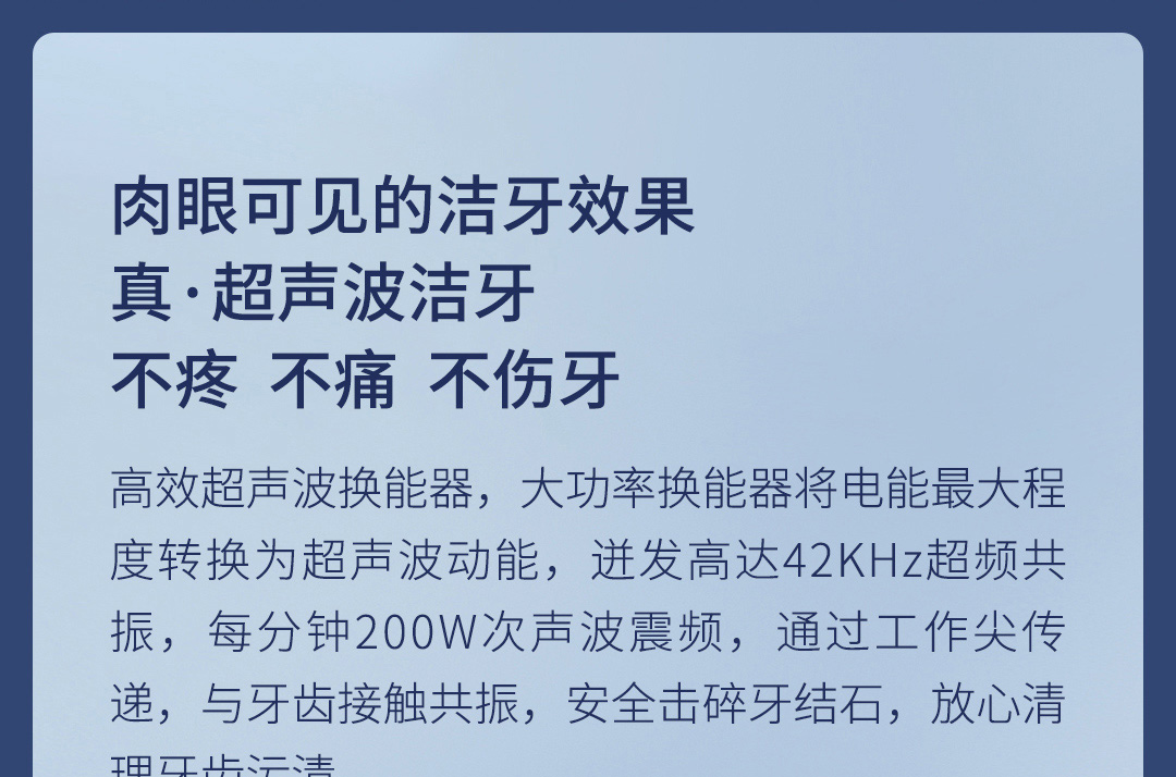 product_奇妙_素诺智能可视超声波洁牙仪T11Pro