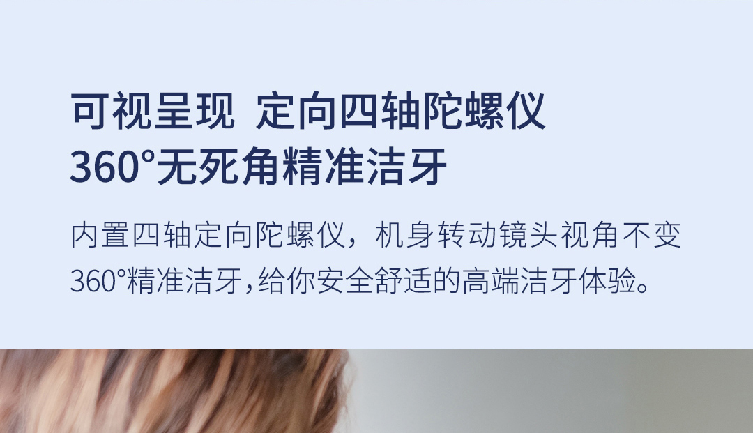 product_奇妙_素诺智能可视超声波洁牙仪T11Pro