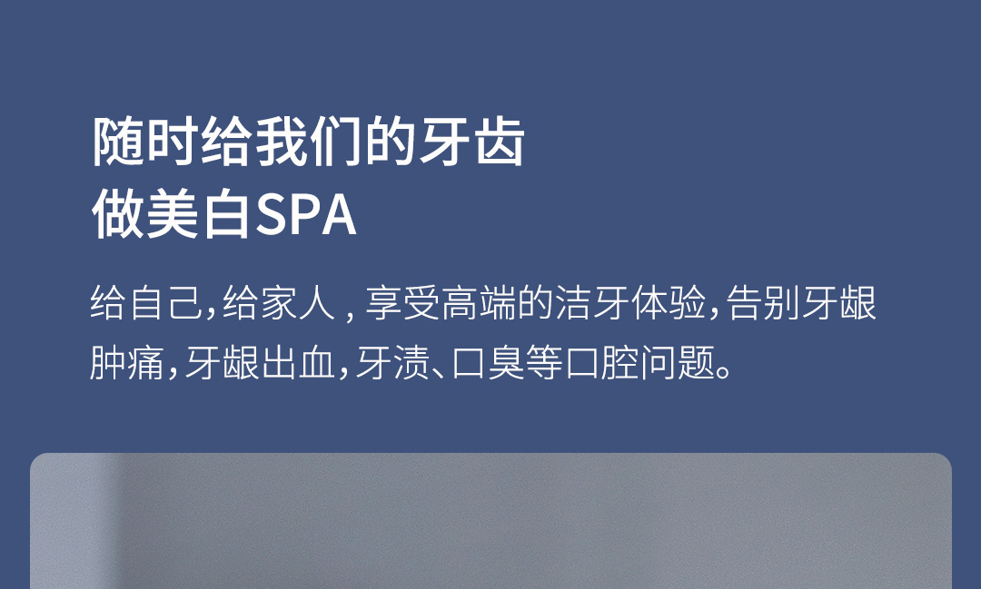 product_奇妙_素诺智能可视超声波洁牙仪T11Pro