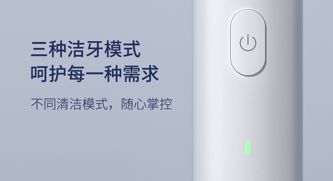 product_奇妙_素诺智能可视超声波洁牙仪T11Pro