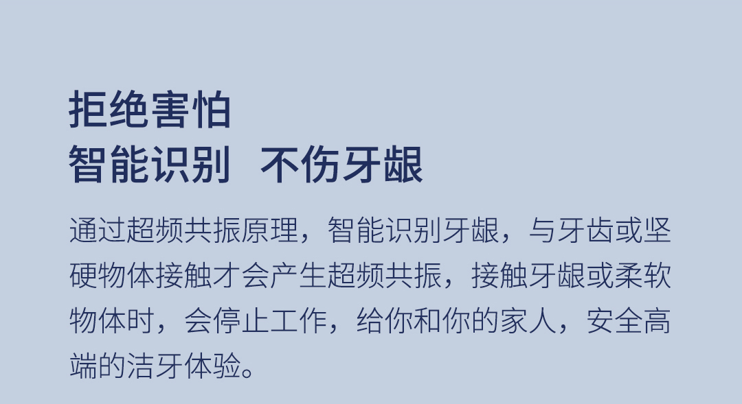 product_奇妙_素诺智能可视超声波洁牙仪T11Pro
