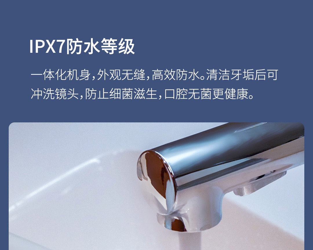 product_奇妙_素诺智能可视超声波洁牙仪T11Pro