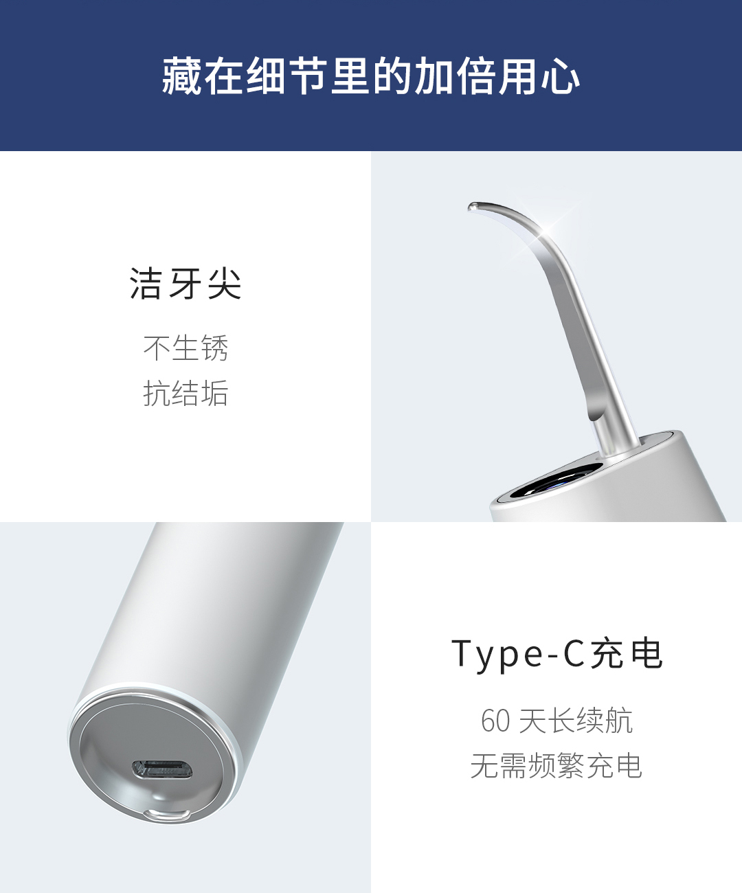 product_奇妙_素诺智能可视超声波洁牙仪T11Pro