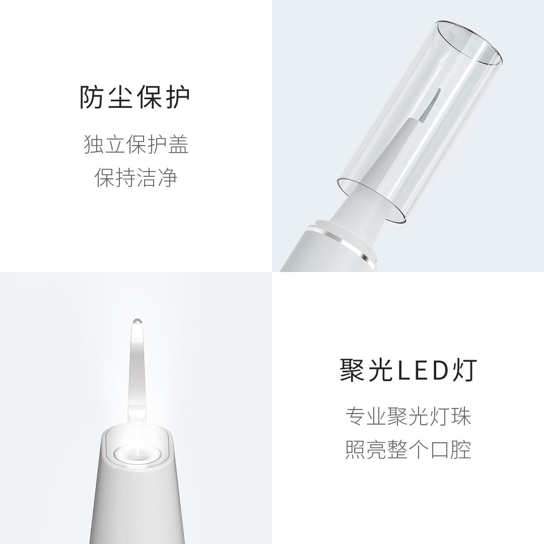 product_奇妙_素诺智能可视超声波洁牙仪T11Pro