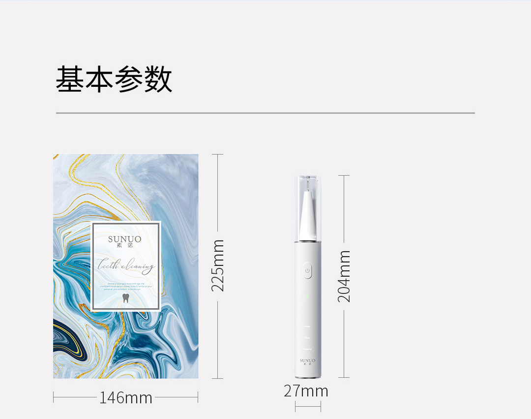 product_奇妙_素诺智能可视超声波洁牙仪T11Pro
